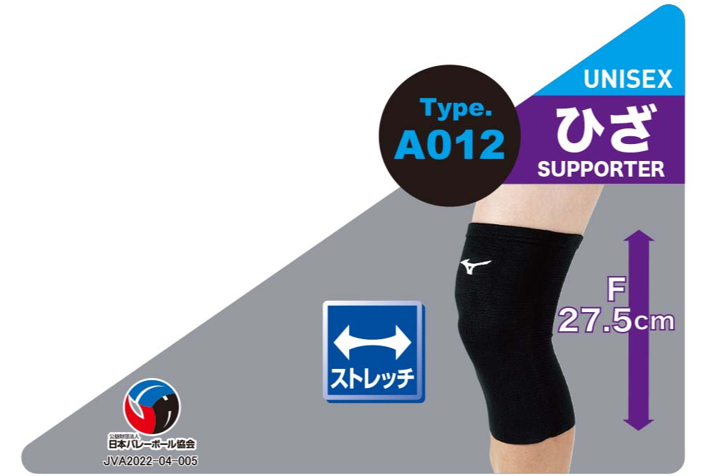 VOLLEYBALL KNEE SUPPORTER
